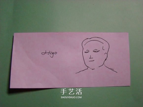 怎么折纸人物头像图解 戴帽子的人折法过程(图2)