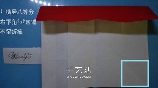 铃铛的折纸方法图解 复杂折纸铃铛的折法步骤(图3)