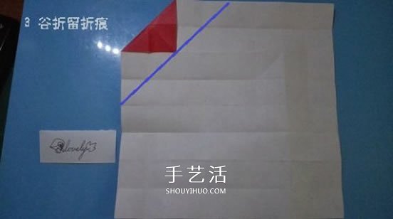铃铛的折纸方法图解 复杂折纸铃铛的折法步骤(图5)