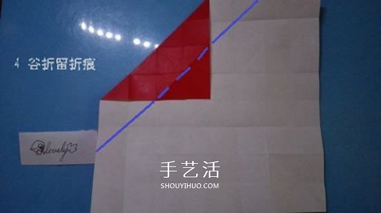 铃铛的折纸方法图解 复杂折纸铃铛的折法步骤(图6)