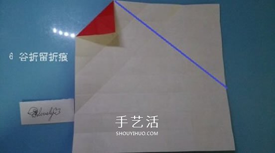铃铛的折纸方法图解 复杂折纸铃铛的折法步骤(图8)