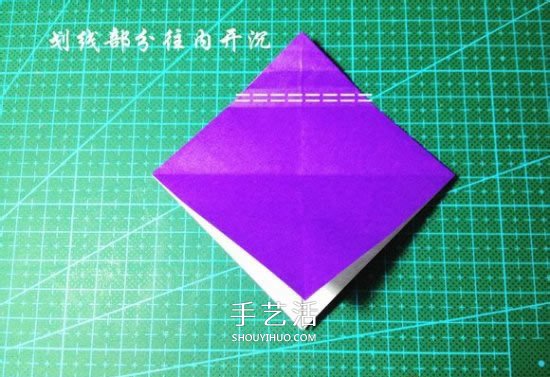 立体小汽车的折法图解 手工折纸汽车的折法(图9)