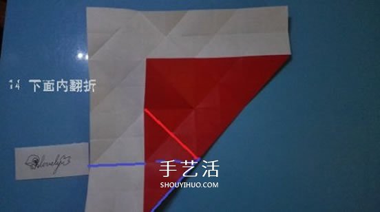 铃铛的折纸方法图解 复杂折纸铃铛的折法步骤(图16)
