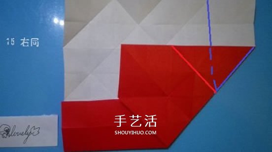 铃铛的折纸方法图解 复杂折纸铃铛的折法步骤(图17)