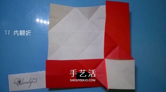 铃铛的折纸方法图解 复杂折纸铃铛的折法步骤(图19)