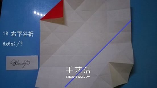 铃铛的折纸方法图解 复杂折纸铃铛的折法步骤(图15)