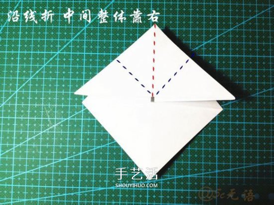 立体小汽车的折法图解 手工折纸汽车的折法(图14)