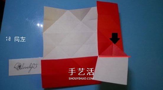 铃铛的折纸方法图解 复杂折纸铃铛的折法步骤(图20)