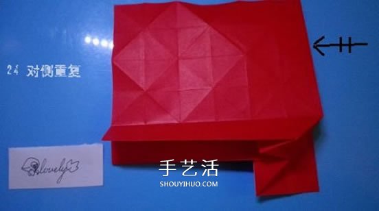 铃铛的折纸方法图解 复杂折纸铃铛的折法步骤(图26)