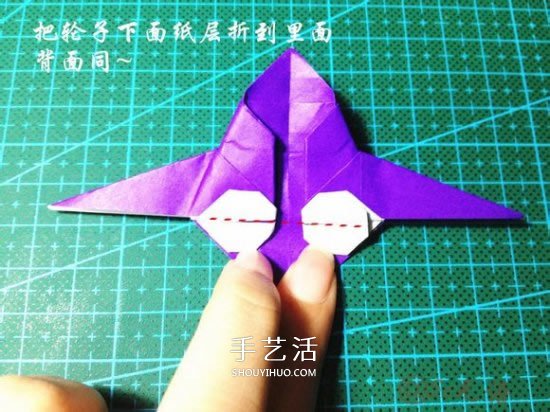立体小汽车的折法图解 手工折纸汽车的折法(图26)