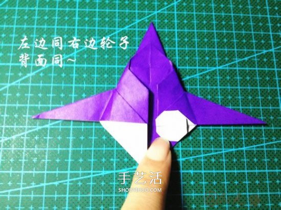 立体小汽车的折法图解 手工折纸汽车的折法(图25)