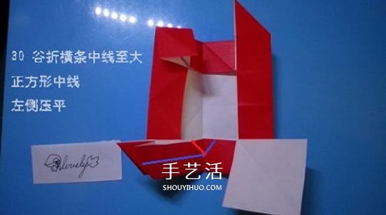铃铛的折纸方法图解 复杂折纸铃铛的折法步骤(图32)