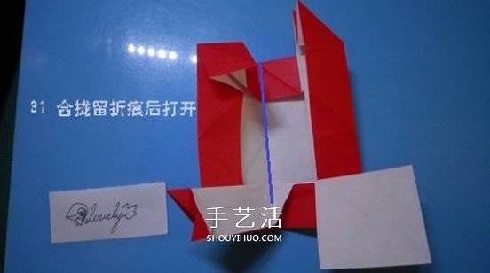 铃铛的折纸方法图解 复杂折纸铃铛的折法步骤(图33)