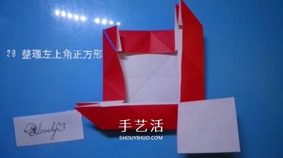 铃铛的折纸方法图解 复杂折纸铃铛的折法步骤(图31)