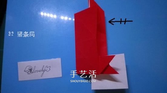 铃铛的折纸方法图解 复杂折纸铃铛的折法步骤(图34)