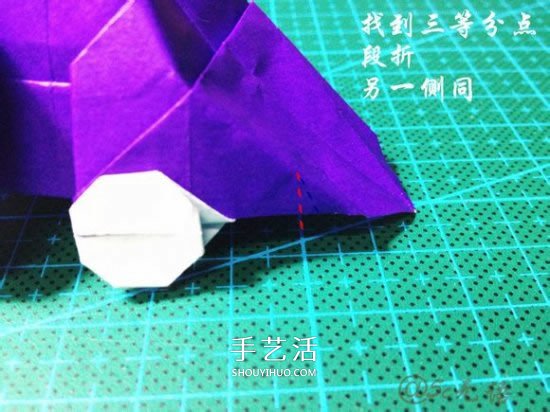 立体小汽车的折法图解 手工折纸汽车的折法(图31)