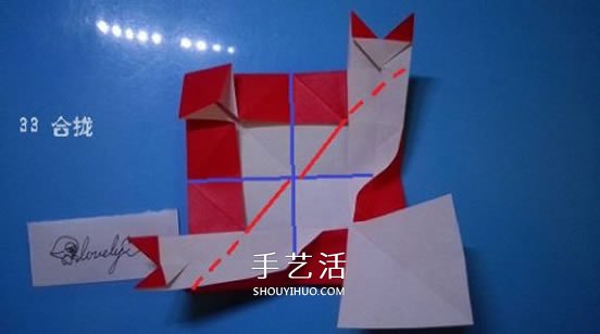 铃铛的折纸方法图解 复杂折纸铃铛的折法步骤(图35)