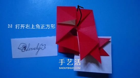 铃铛的折纸方法图解 复杂折纸铃铛的折法步骤(图40)