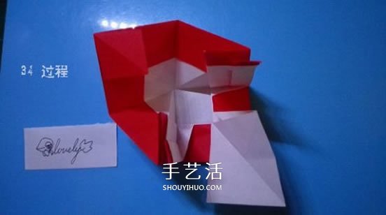 铃铛的折纸方法图解 复杂折纸铃铛的折法步骤(图36)