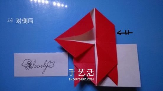 铃铛的折纸方法图解 复杂折纸铃铛的折法步骤(图48)