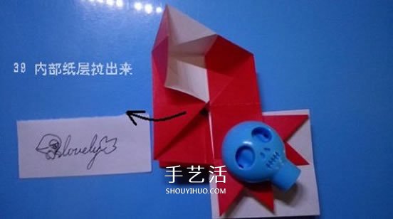 铃铛的折纸方法图解 复杂折纸铃铛的折法步骤(图41)