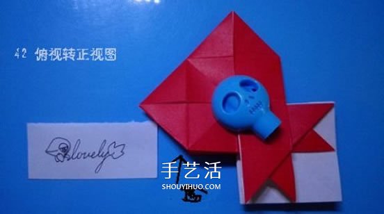 铃铛的折纸方法图解 复杂折纸铃铛的折法步骤(图44)
