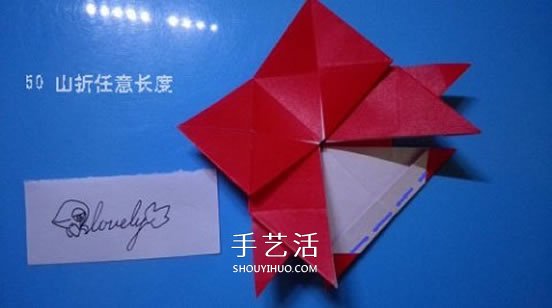 铃铛的折纸方法图解 复杂折纸铃铛的折法步骤(图52)
