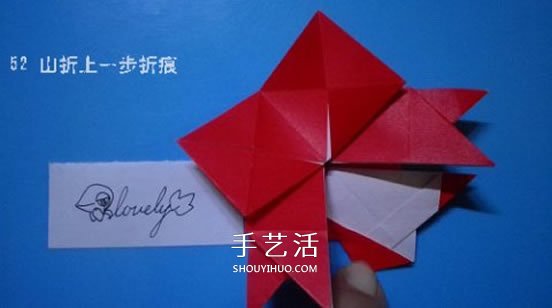 铃铛的折纸方法图解 复杂折纸铃铛的折法步骤(图54)