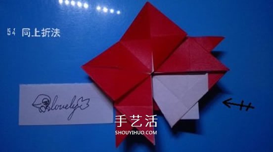 铃铛的折纸方法图解 复杂折纸铃铛的折法步骤(图56)