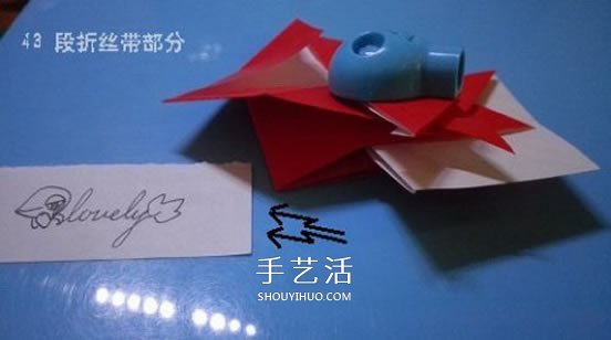 铃铛的折纸方法图解 复杂折纸铃铛的折法步骤(图45)