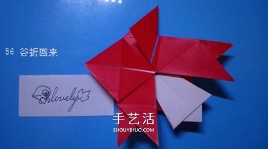 铃铛的折纸方法图解 复杂折纸铃铛的折法步骤(图58)
