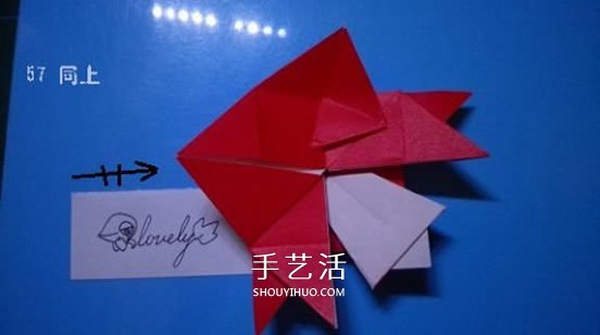 铃铛的折纸方法图解 复杂折纸铃铛的折法步骤(图59)