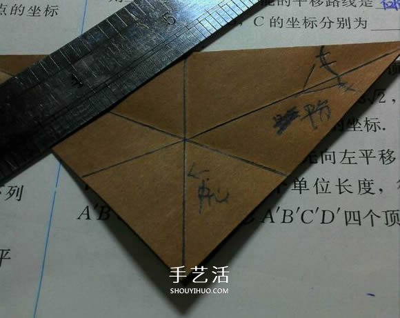 人字拖的折法图解教程 折纸人字拖鞋的方法步骤(图20)