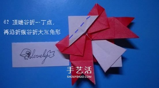 铃铛的折纸方法图解 复杂折纸铃铛的折法步骤(图64)