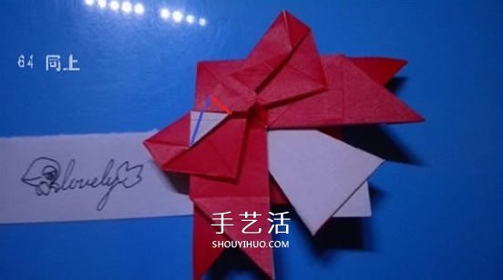 铃铛的折纸方法图解 复杂折纸铃铛的折法步骤(图66)