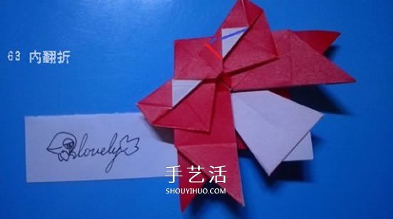 铃铛的折纸方法图解 复杂折纸铃铛的折法步骤(图65)