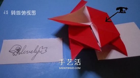 铃铛的折纸方法图解 复杂折纸铃铛的折法步骤(图47)