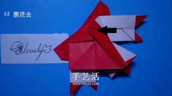 铃铛的折纸方法图解 复杂折纸铃铛的折法步骤(图70)