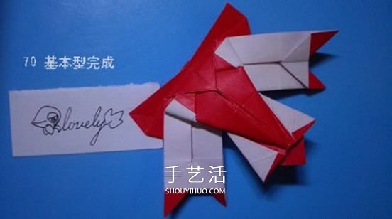 铃铛的折纸方法图解 复杂折纸铃铛的折法步骤(图72)