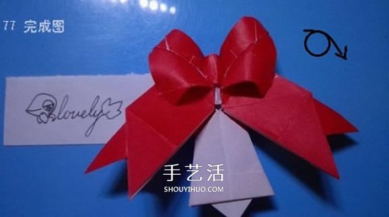 铃铛的折纸方法图解 复杂折纸铃铛的折法步骤(图79)