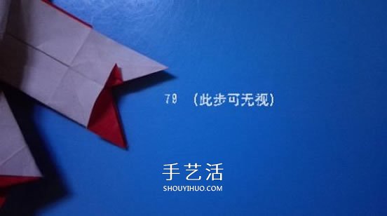 铃铛的折纸方法图解 复杂折纸铃铛的折法步骤(图81)