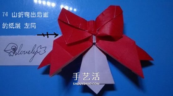 铃铛的折纸方法图解 复杂折纸铃铛的折法步骤(图78)