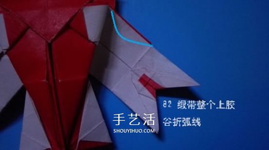 铃铛的折纸方法图解 复杂折纸铃铛的折法步骤(图84)