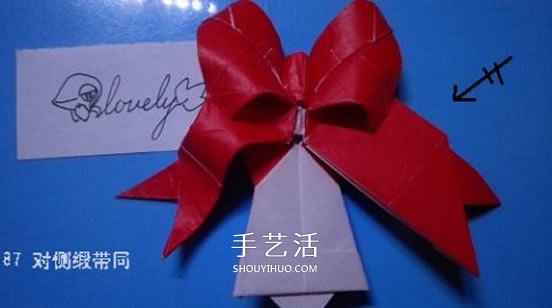 铃铛的折纸方法图解 复杂折纸铃铛的折法步骤(图89)