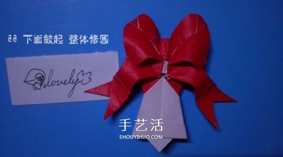 铃铛的折纸方法图解 复杂折纸铃铛的折法步骤(图90)