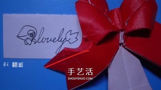 铃铛的折纸方法图解 复杂折纸铃铛的折法步骤(图86)