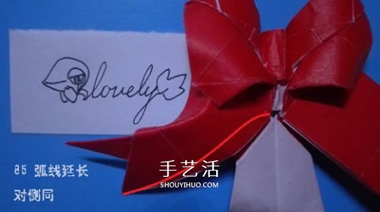 铃铛的折纸方法图解 复杂折纸铃铛的折法步骤(图87)