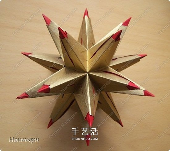 绿萝魔灵花球的折法图解 折纸绿萝魔灵花球教程(图39)