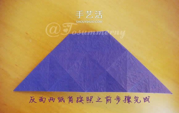 圣诞星折法图解教程 折纸圣诞星的方法步骤(图19)