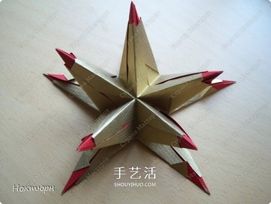 绿萝魔灵花球的折法图解 折纸绿萝魔灵花球教程(图49)